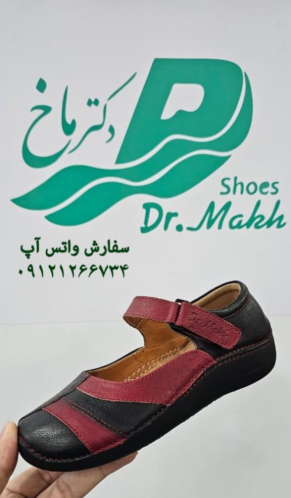کفش طبی چرم طبیعی دکتر ماخ زنانه