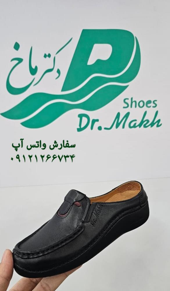 کفش طبی چرم طبیعی دکتر ماخ زنانه