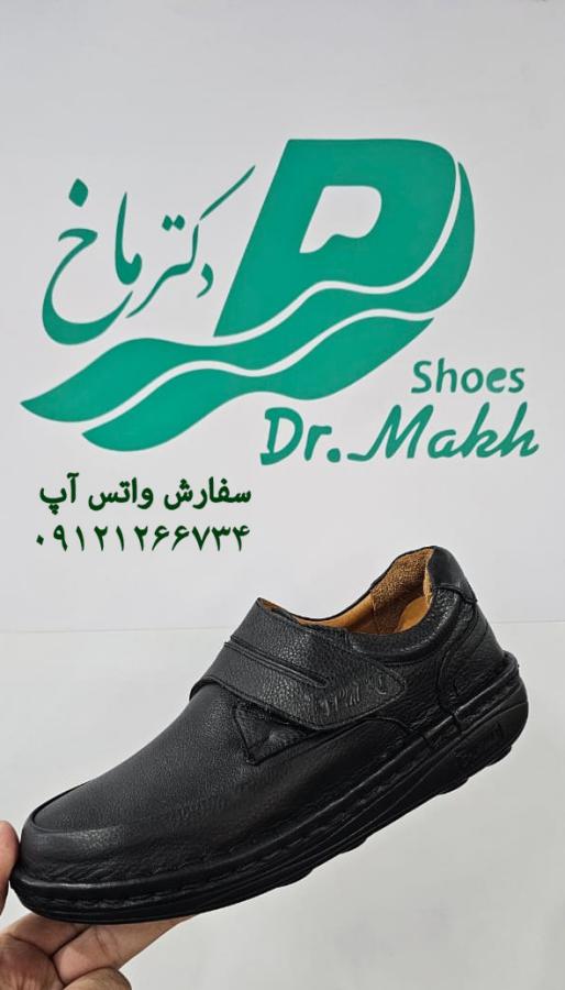 کفش طبی چرم طبیعی دکتر ماخ مردانه