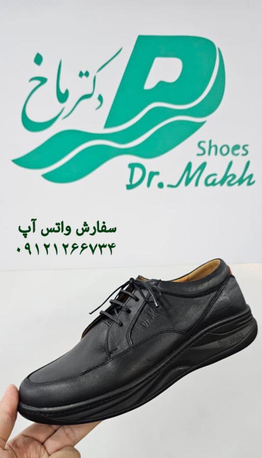 کفش طبی چرم طبیعی دکتر ماخ مردانه