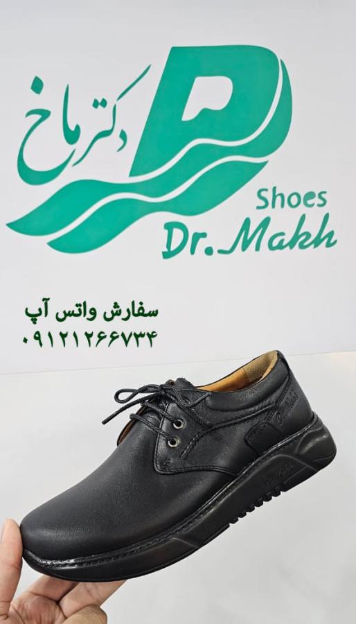 کفش طبی چرم طبیعی دکتر ماخ مردانه